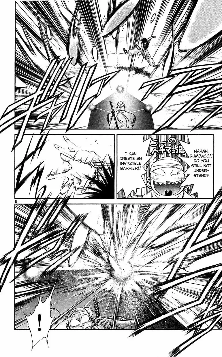 Flame of Recca Chapter 119 6